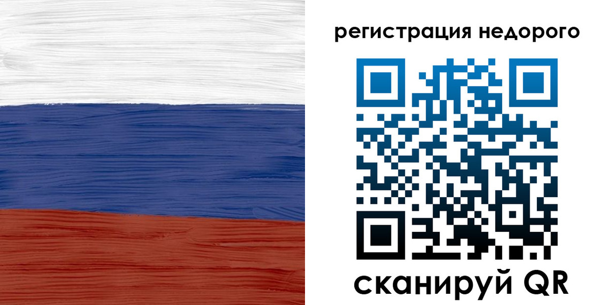 временная прописка в Михайлове