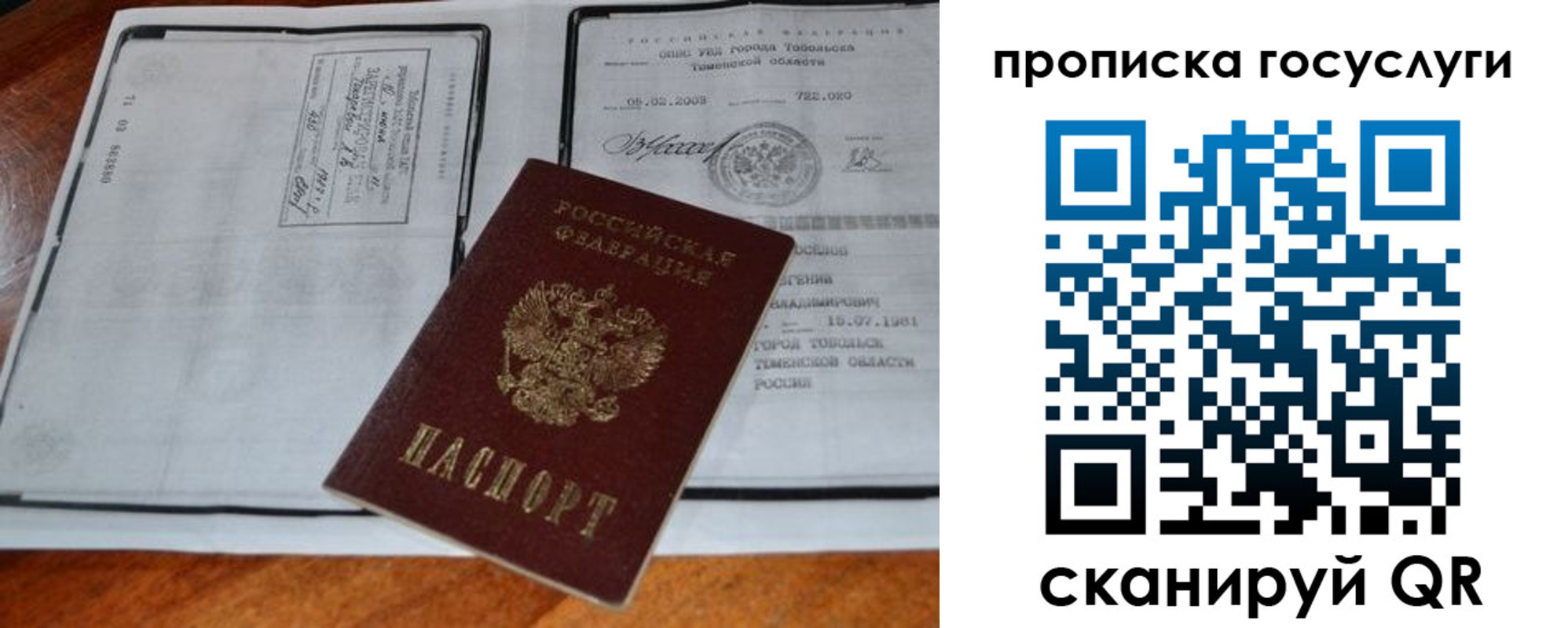 регистрация для дет. сада в Михайлове