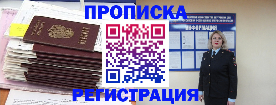 найти адрес прописки в Михайлове